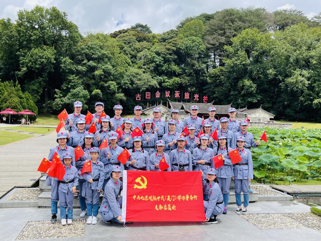 赌博网站动态 | 庆祝建党百年，传承红色基因