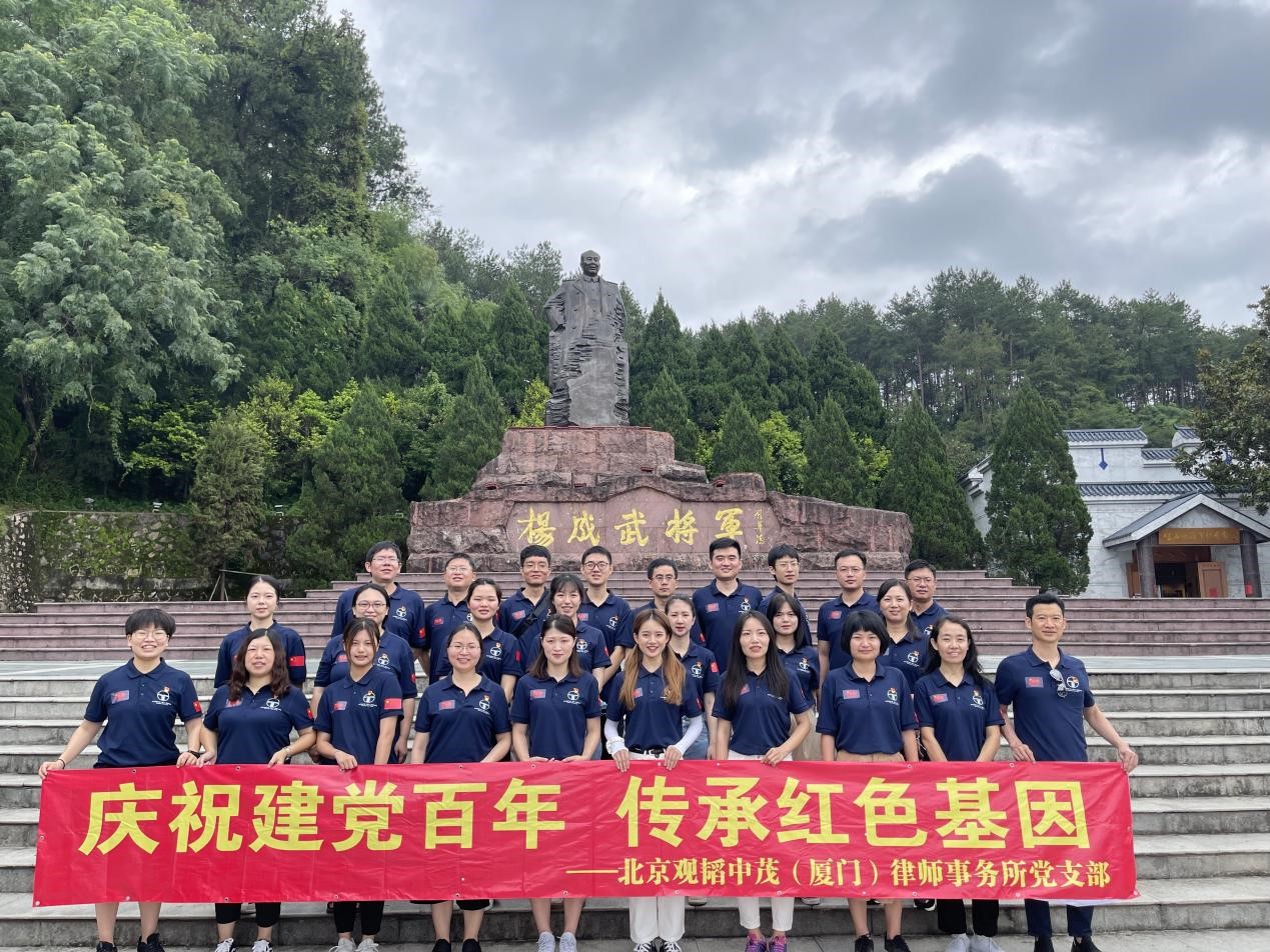 赌博网站动态 | 庆祝建党百年，传承红色基因