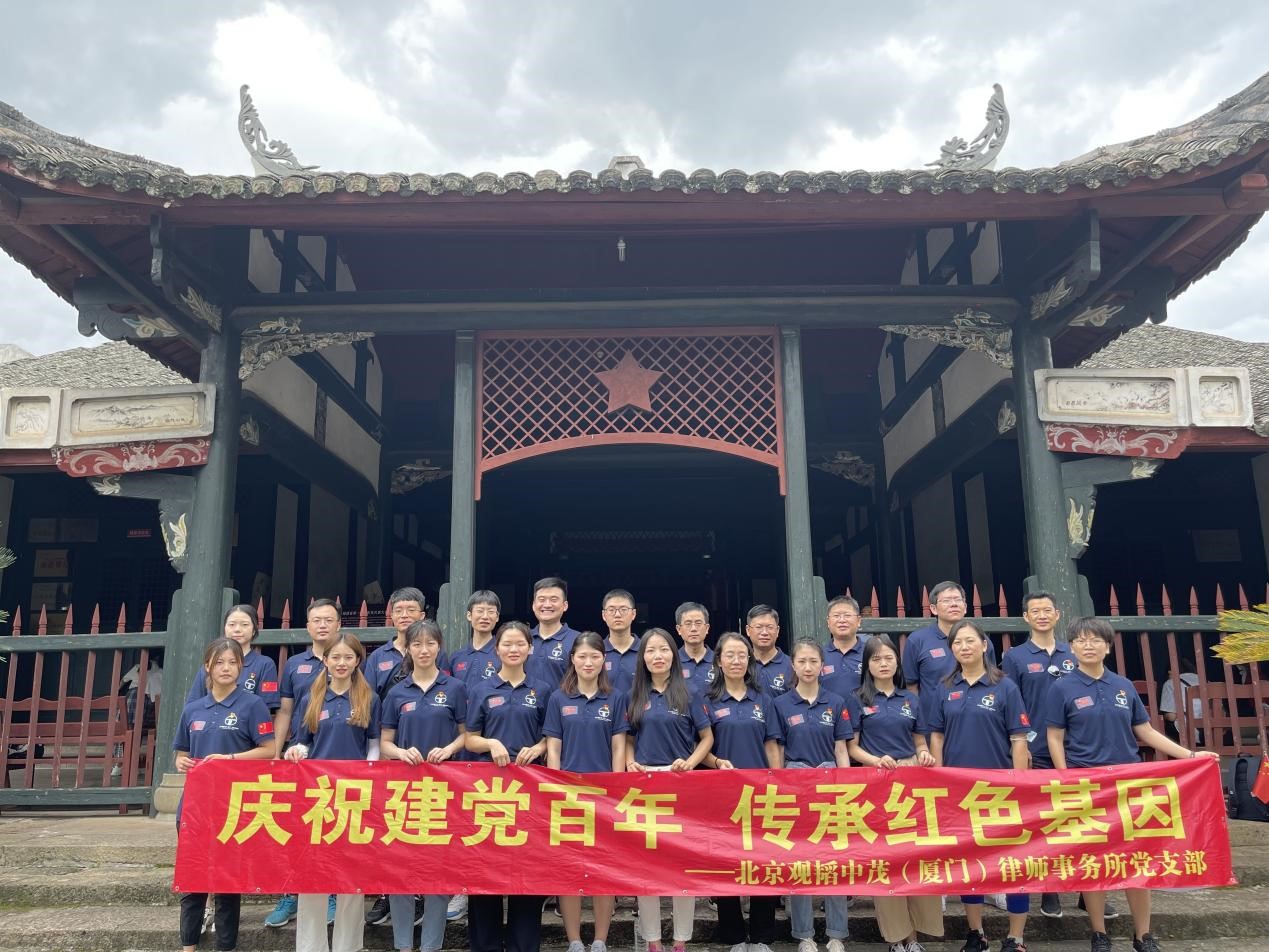 赌博网站动态 | 庆祝建党百年，传承红色基因