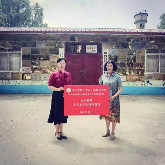 赌博网站公益 | 听党的话、做好少年，儿童村法律公益课堂活动顺利举办  用心守护，用爱陪伴，我们一“童”前行