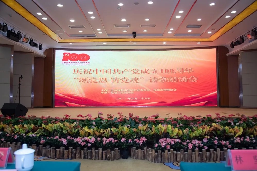 赌博网站荣誉 | 赌博网站中茂福州办公室党员荣获福州市律师行业“优秀党务工作者”“优秀共产党员”荣誉称号