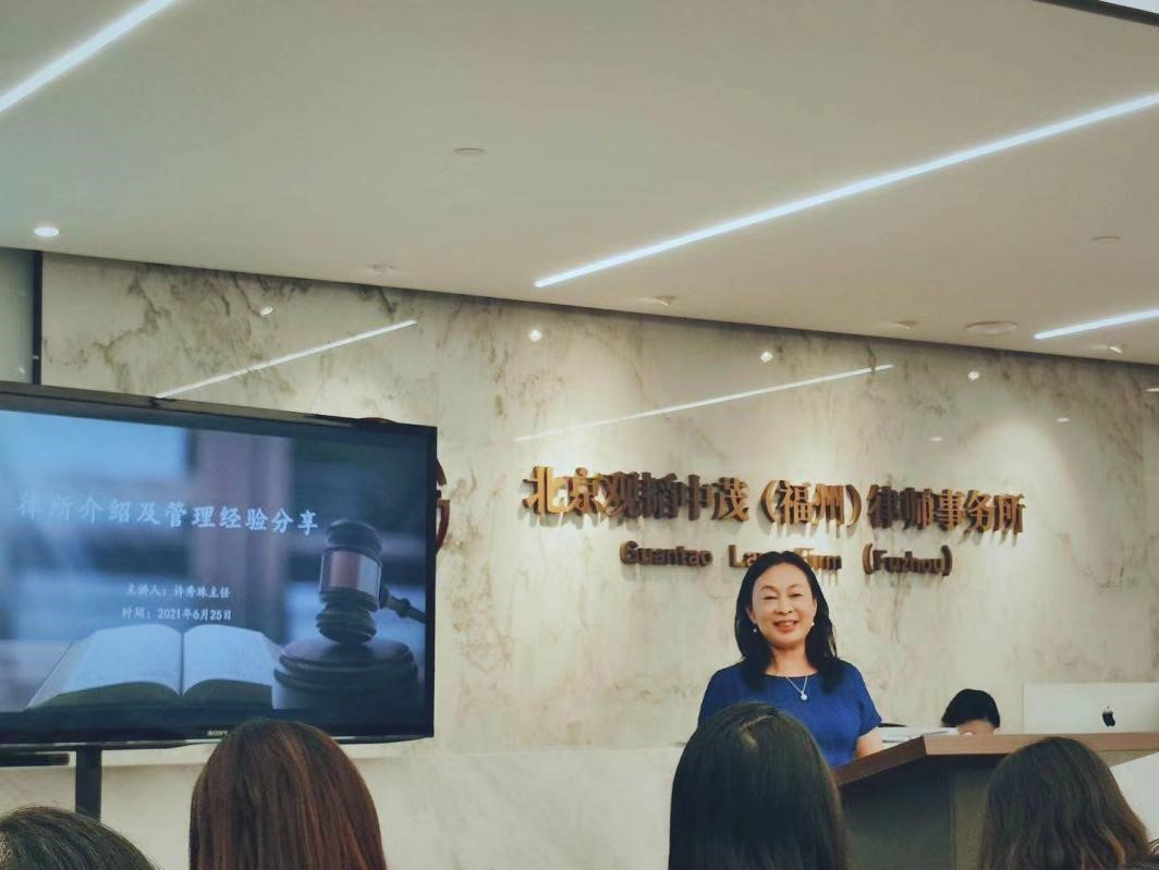 亚洲最大赌博网站动态 | 福州办公室圆满完成2021年第一期申请执业人员挂点培训活动