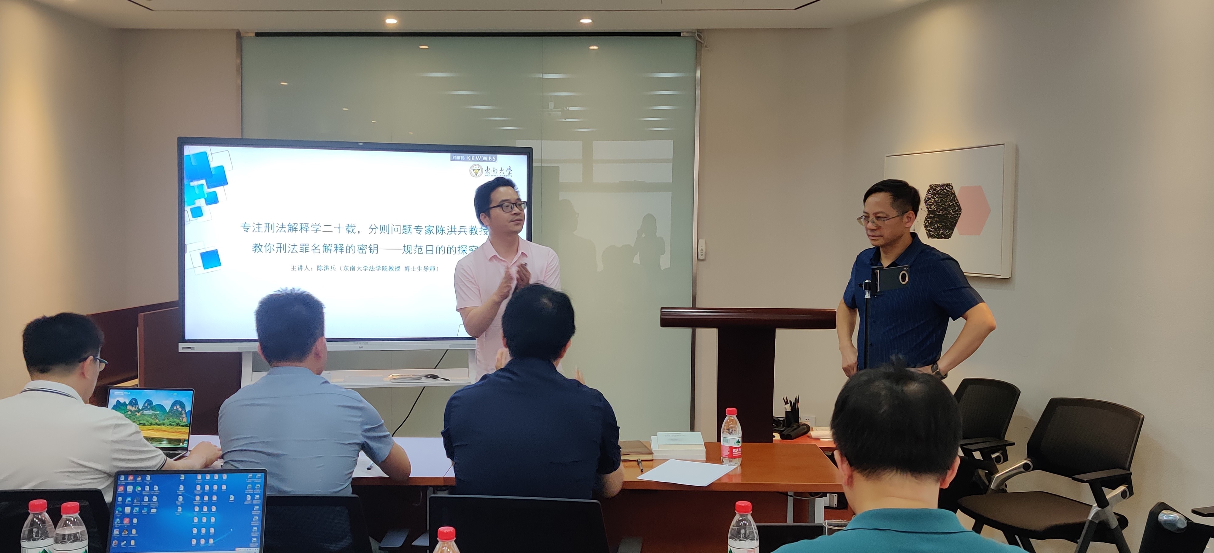 赌博网站动态 | 陈洪兵教授应邀至赌博网站中茂杭州办公室开展专题讲座