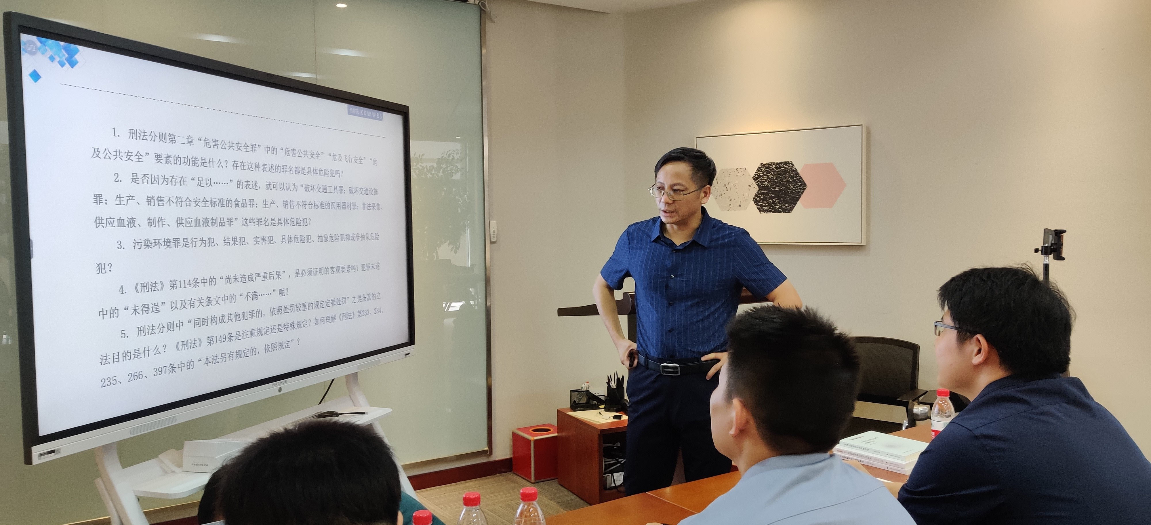 赌博网站动态 | 陈洪兵教授应邀至赌博网站中茂杭州办公室开展专题讲座