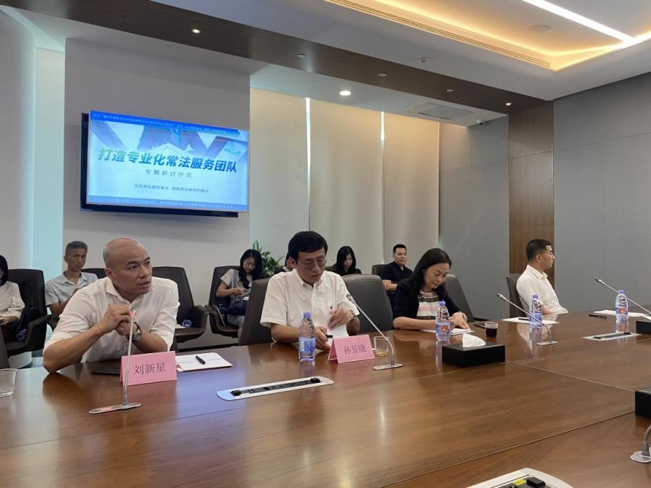 亚洲最大赌博网站动态 | “打造专业化常法服务团队”专题研讨沙龙成功举办