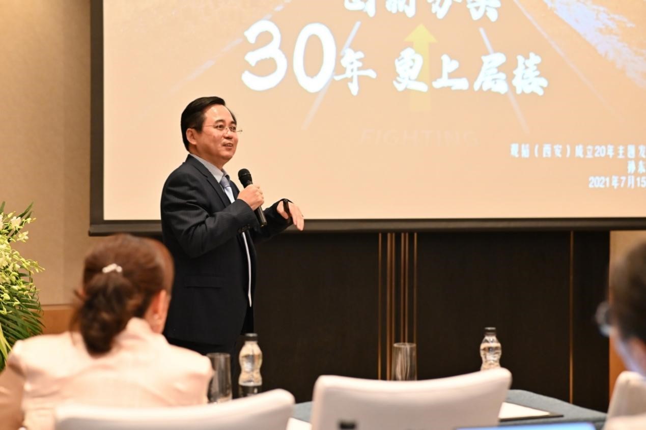 “二十年创新务实、三十年更上层楼”  ----亚洲最大赌博网站中茂西安办公室二十周年所庆