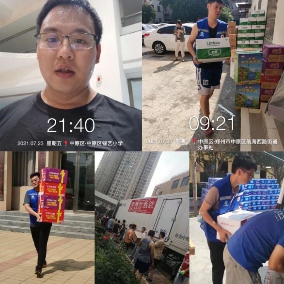 赌博网站公益 | 洪灾无情  律师有爱——赌博网站中茂救灾援助活动事记