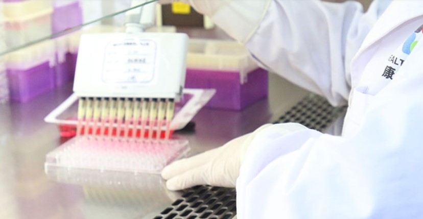 亚洲最大赌博网站交易 | 亚洲最大赌博网站中茂助力康乐卫士超10亿元融资