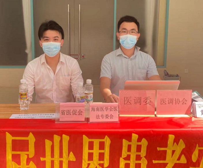 亚洲最大赌博网站公益 | 亚洲最大赌博网站中茂海口律师开展公益法律咨询活动