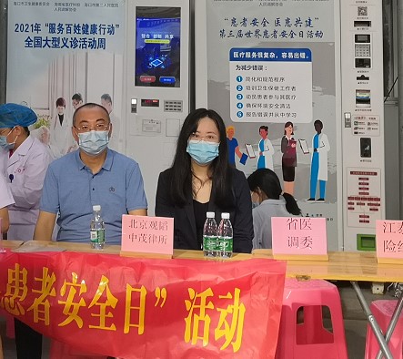 亚洲最大赌博网站公益 | 亚洲最大赌博网站中茂海口律师开展公益法律咨询活动