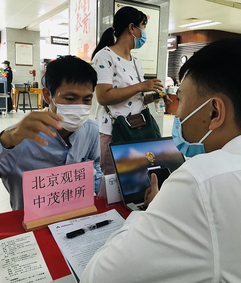 亚洲最大赌博网站公益 | 亚洲最大赌博网站中茂海口律师开展公益法律咨询活动