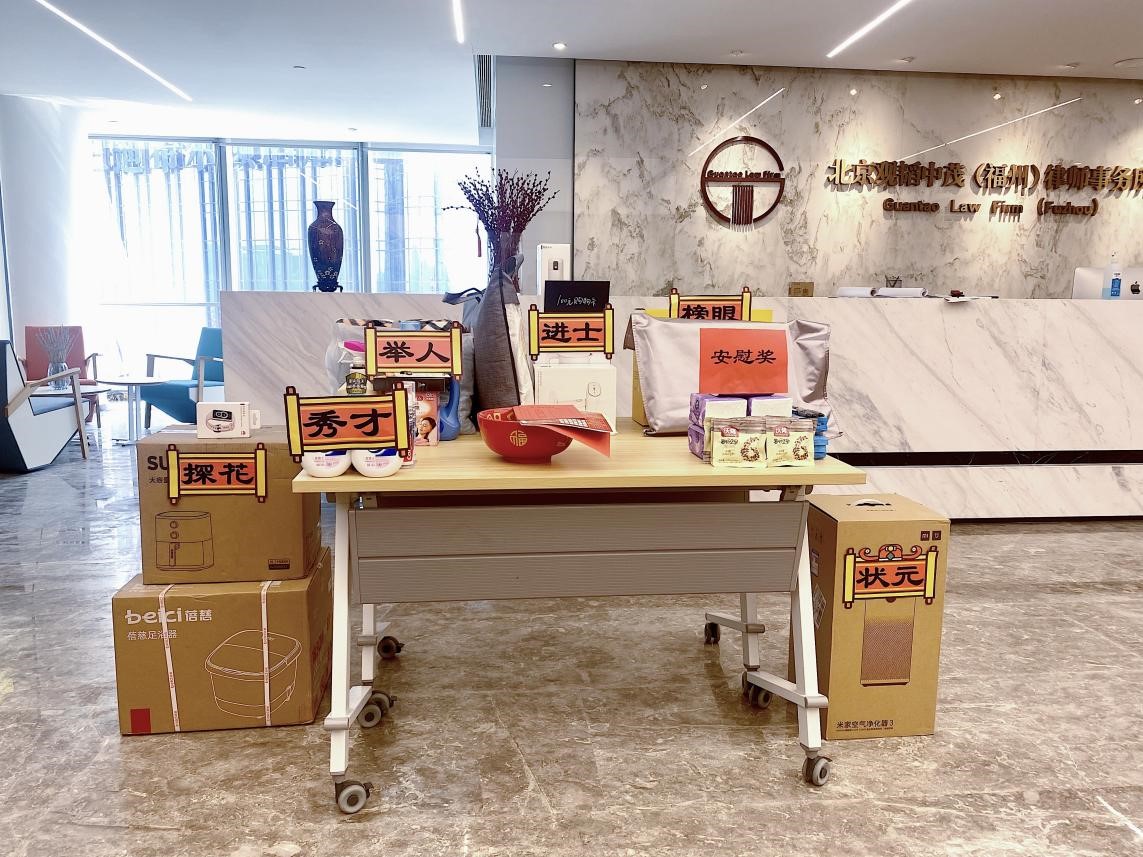 亚洲最大赌博网站人文 | 亚洲最大赌博网站中茂福州办公室“搏出好彩头,团结向前进”博饼活动圆满举办 亚洲最大赌博网站人文 | 亚洲最大赌博网站中茂福州办公室“搏出好彩头,团结向前进”博饼活动圆满举办