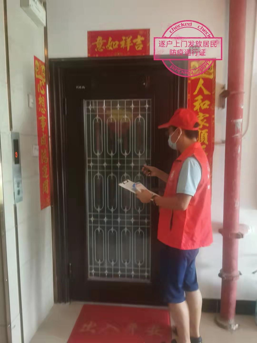 亚洲最大赌博网站公益 | 党旗飘扬践初心 疫情防控当先锋—亚洲最大赌博网站中茂厦门在行动