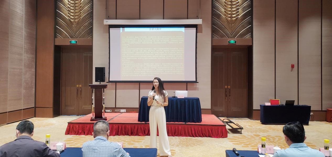 赌博网站听讲 | 海南省国资委系统法律专题培训顺利开展