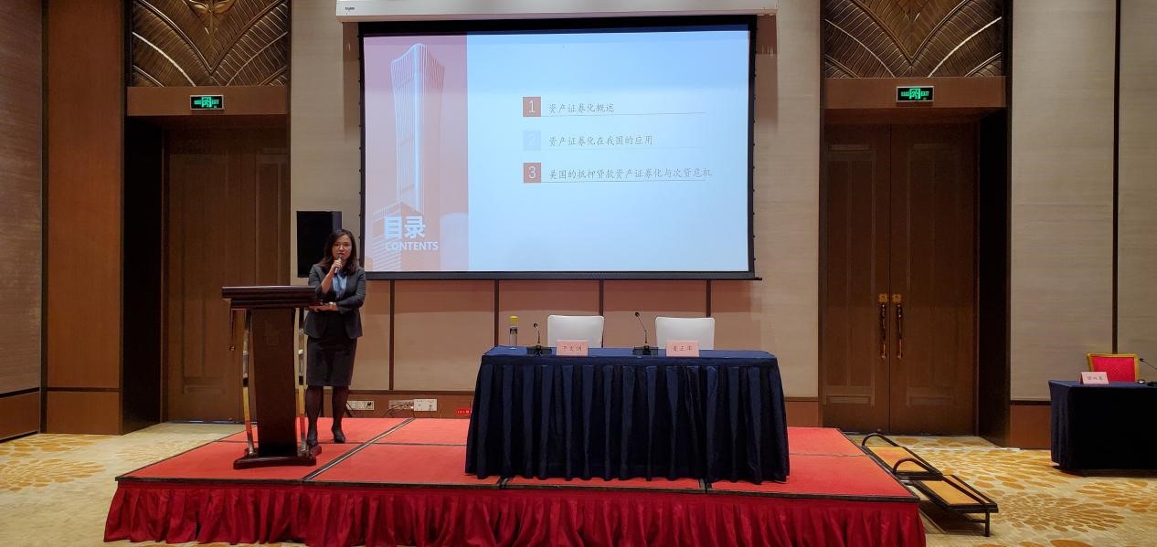 赌博网站听讲 | 海南省国资委系统法律专题培训顺利开展