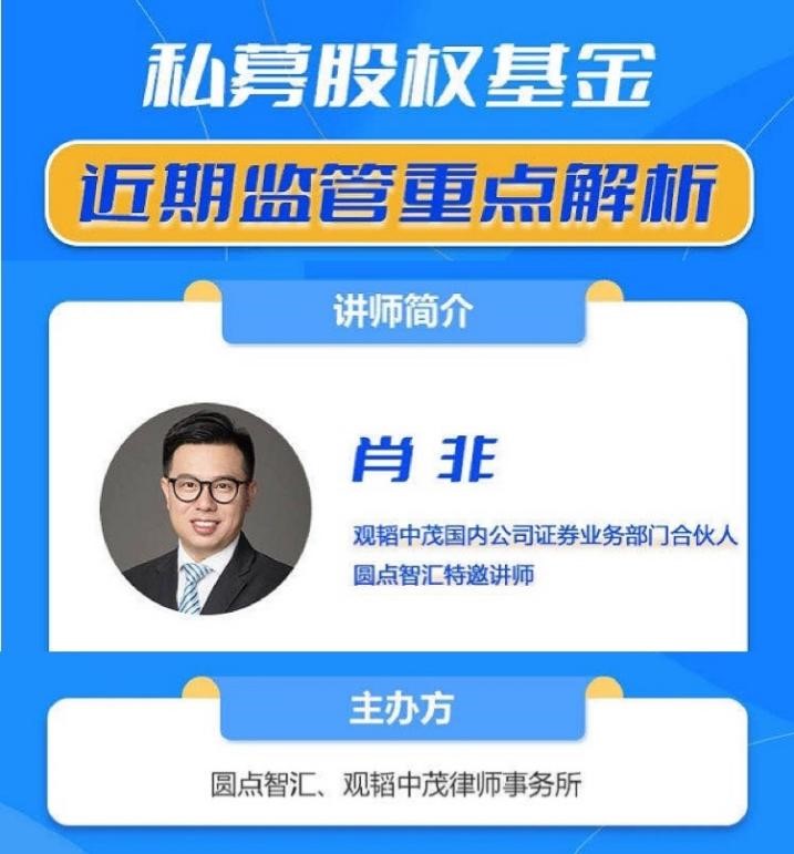 “赌博网站听讲”系列近期活动精彩回顾