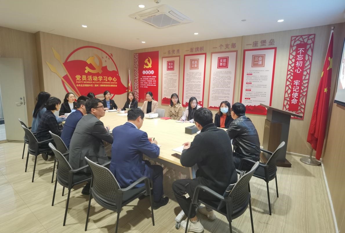 赌博网站党建 │ 赌博网站中茂福州办公室举办“潘东升同志先进事迹学习会”