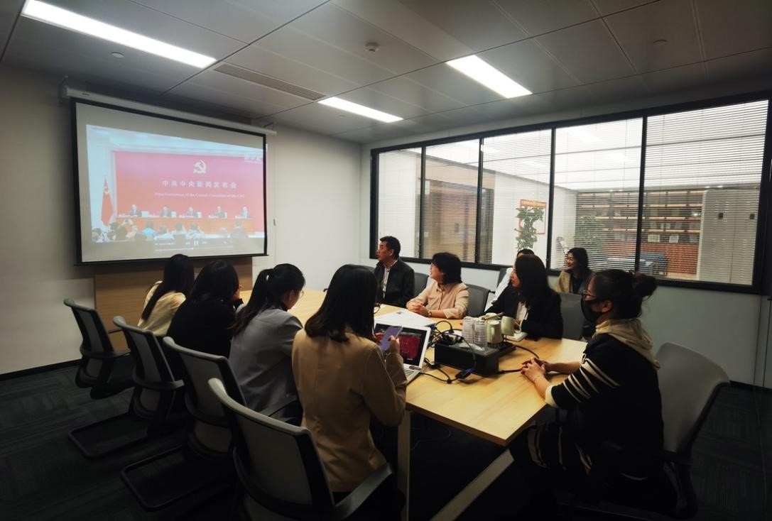 赌博网站党建 | 赌博网站中茂福州办公室党支部开展“党的十九届六中全会精神”专题学习会