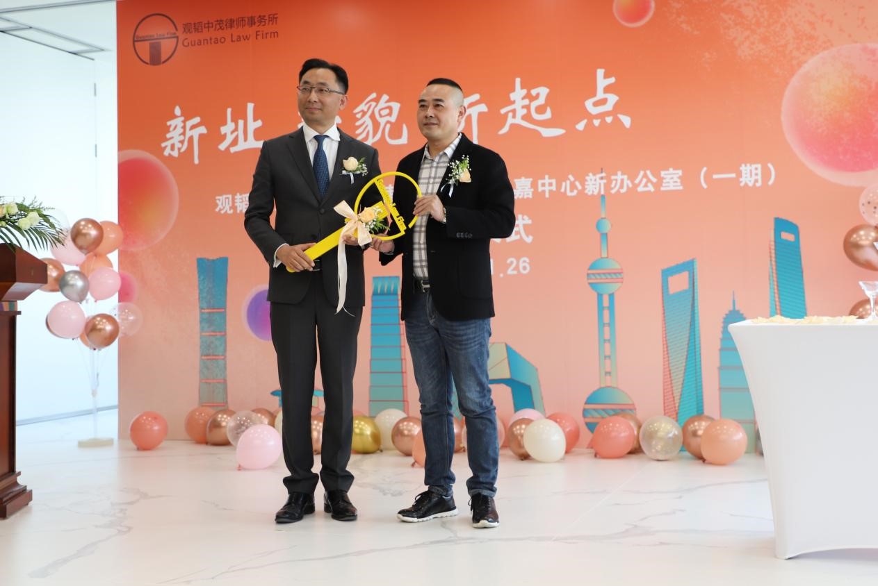 新址 新貌 新起点 | 赌博网站中茂上海办公室尚嘉中心新址（一期）启用仪式隆重举行