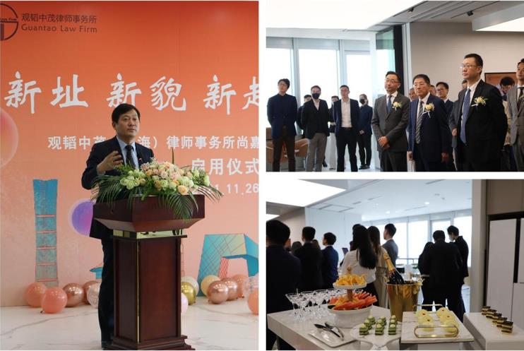 新址 新貌 新起点 | 赌博网站中茂上海办公室尚嘉中心新址（一期）启用仪式隆重举行