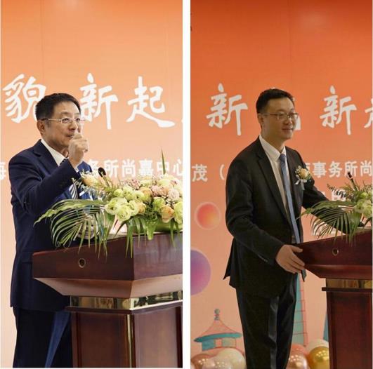 新址 新貌 新起点 | 赌博网站中茂上海办公室尚嘉中心新址（一期）启用仪式隆重举行