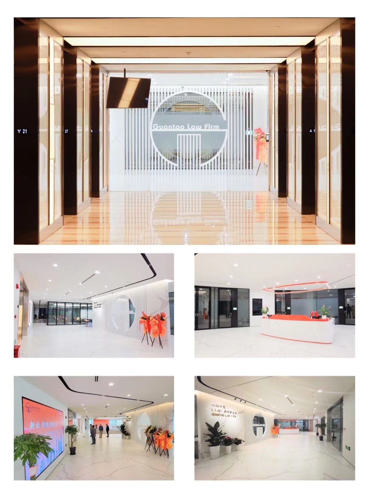 新址 新貌 新起点 | 赌博网站中茂上海办公室尚嘉中心新址（一期）启用仪式隆重举行