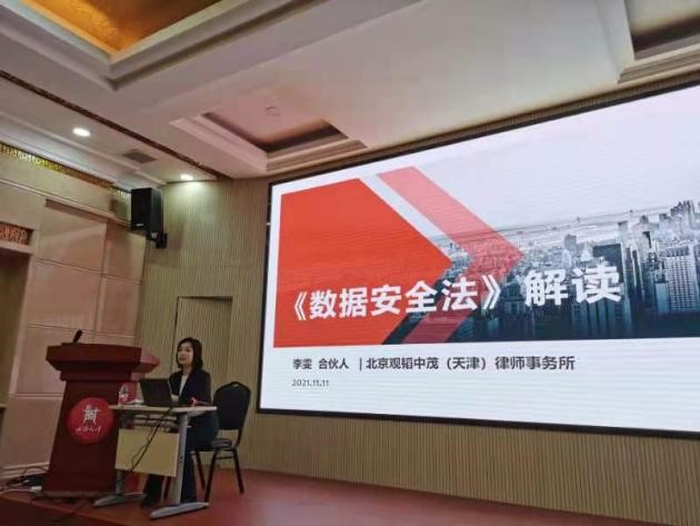 亚洲最大赌博网站听讲│“亚洲最大赌博网站听讲”系列11月活动精彩回顾