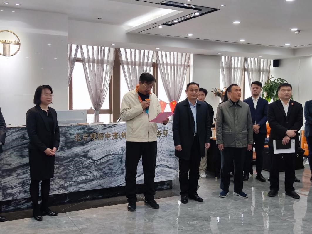 亚洲最大赌博网站动态 | 首个5G法庭便民服务站在北京亚洲最大赌博网站中茂（郑州）律师事务所挂牌