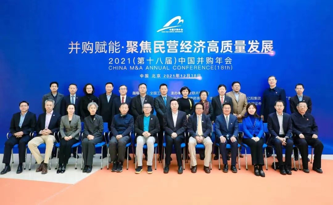 亚洲最大赌博网站快讯 ｜ 第十八届中国并购年会在京举行，亚洲最大赌博网站中茂孙韶松律师出席并发言