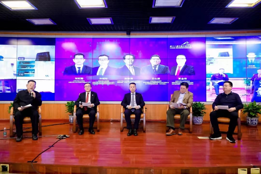 亚洲最大赌博网站快讯 ｜ 第十八届中国并购年会在京举行，亚洲最大赌博网站中茂孙韶松律师出席并发言