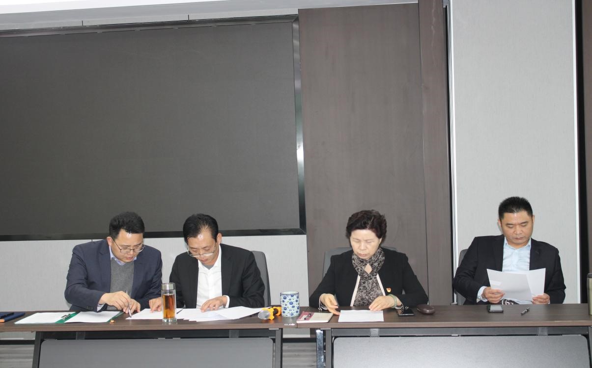 赌博网站党建 | 党建引领，砥砺前行——赌博网站中茂合肥办公室党支部成立暨第一次党员大会顺利召开