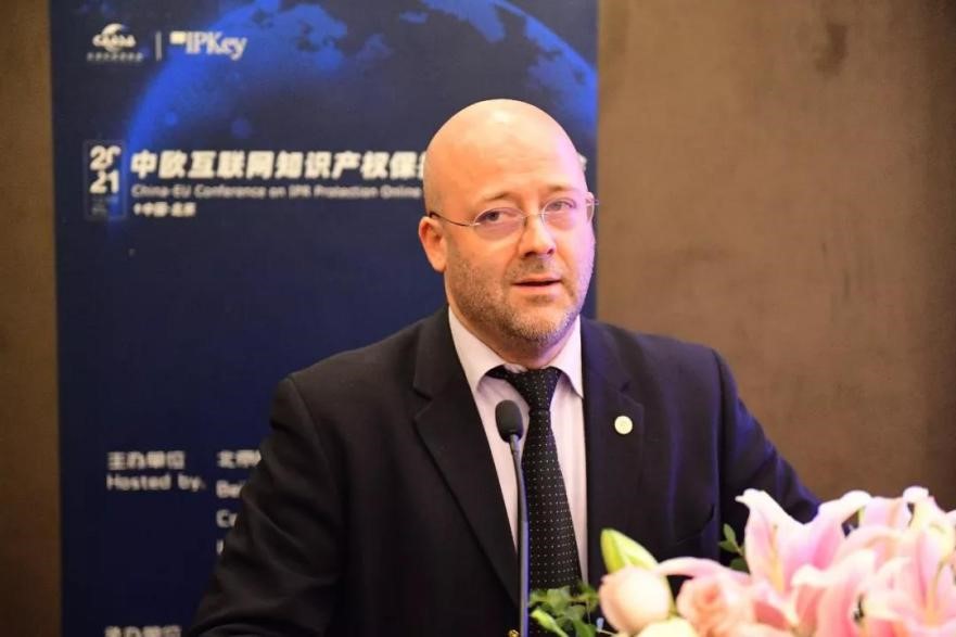 2021中欧互联网知识产权保护与创新大会在京召开，赌博网站中茂郑水园律师出席并做闭幕致辞