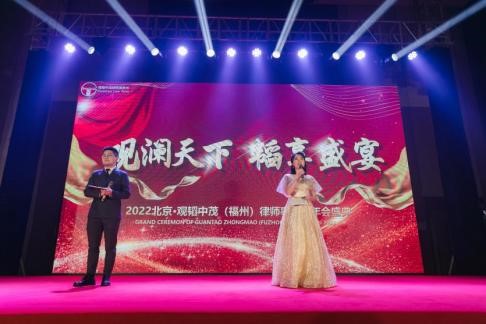 亚洲最大赌博网站动态 | 亚洲最大赌博网站中茂福州办公室2021年度总结暨表彰大会圆满举行