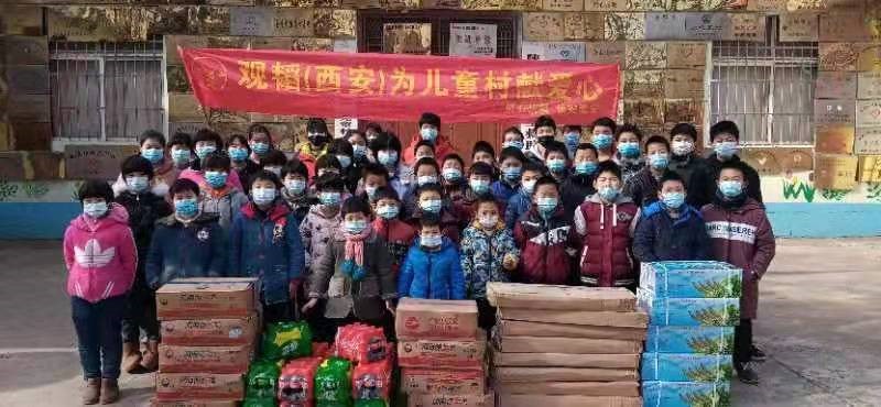 赌博网站公益 | 赌博网站中茂西安办公室同心同力战疫情系列