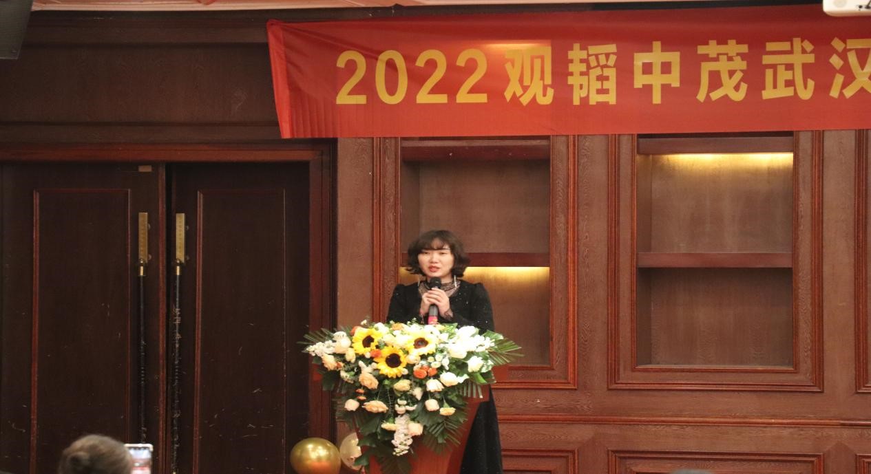 赌博网站动态｜赌博网站中茂武汉办公室2022新春年会圆满举行