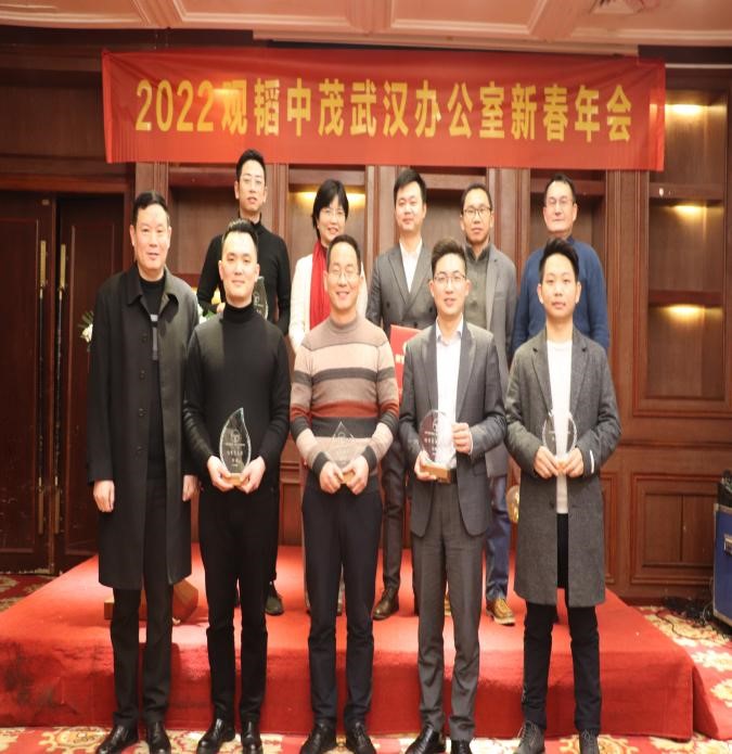 赌博网站动态｜赌博网站中茂武汉办公室2022新春年会圆满举行