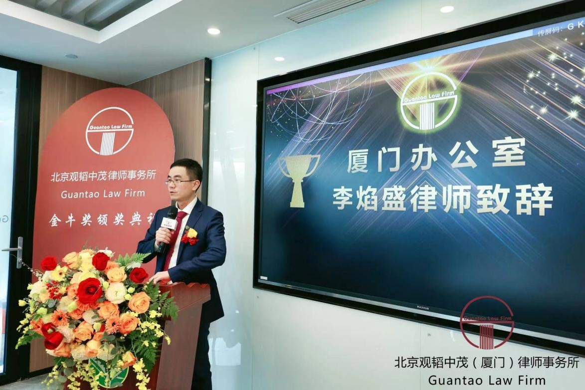 亚洲最大赌博网站动态｜亚洲最大赌博网站中茂“金牛奖”云上颁奖典礼圆满举行