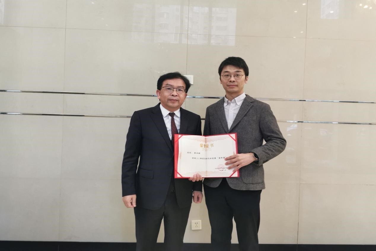 亚洲最大赌博网站动态｜亚洲最大赌博网站中茂“金牛奖”云上颁奖典礼圆满举行