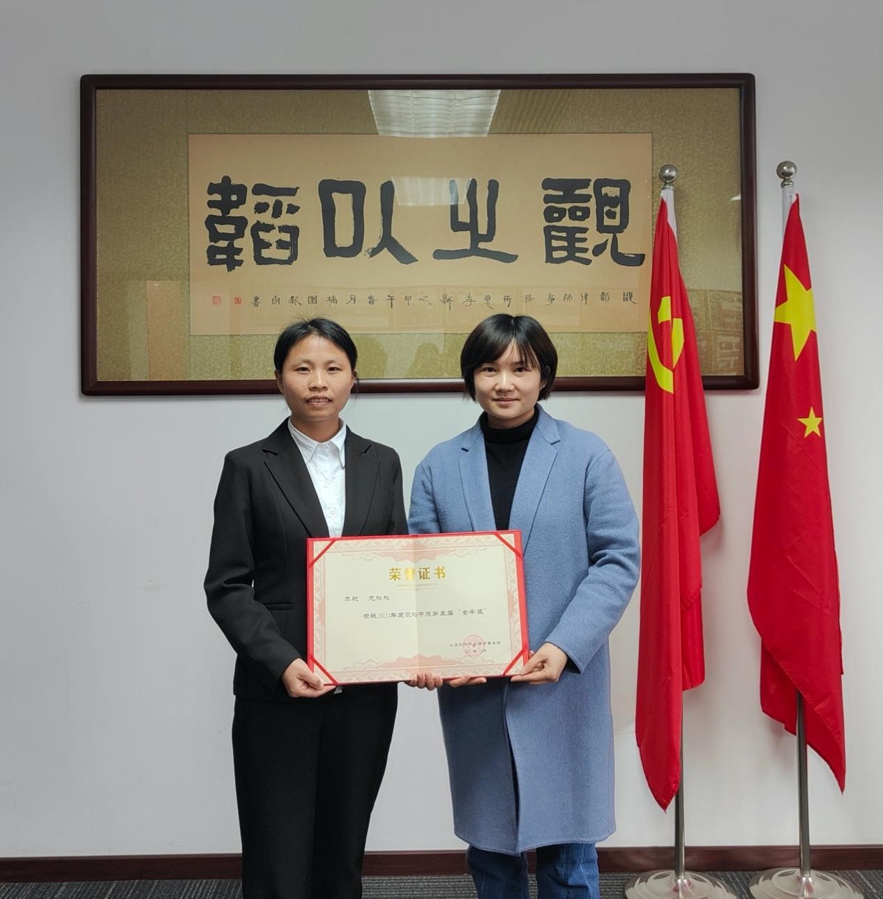 亚洲最大赌博网站动态｜亚洲最大赌博网站中茂“金牛奖”云上颁奖典礼圆满举行