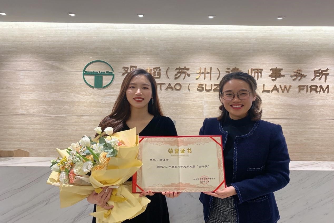 亚洲最大赌博网站动态｜亚洲最大赌博网站中茂“金牛奖”云上颁奖典礼圆满举行