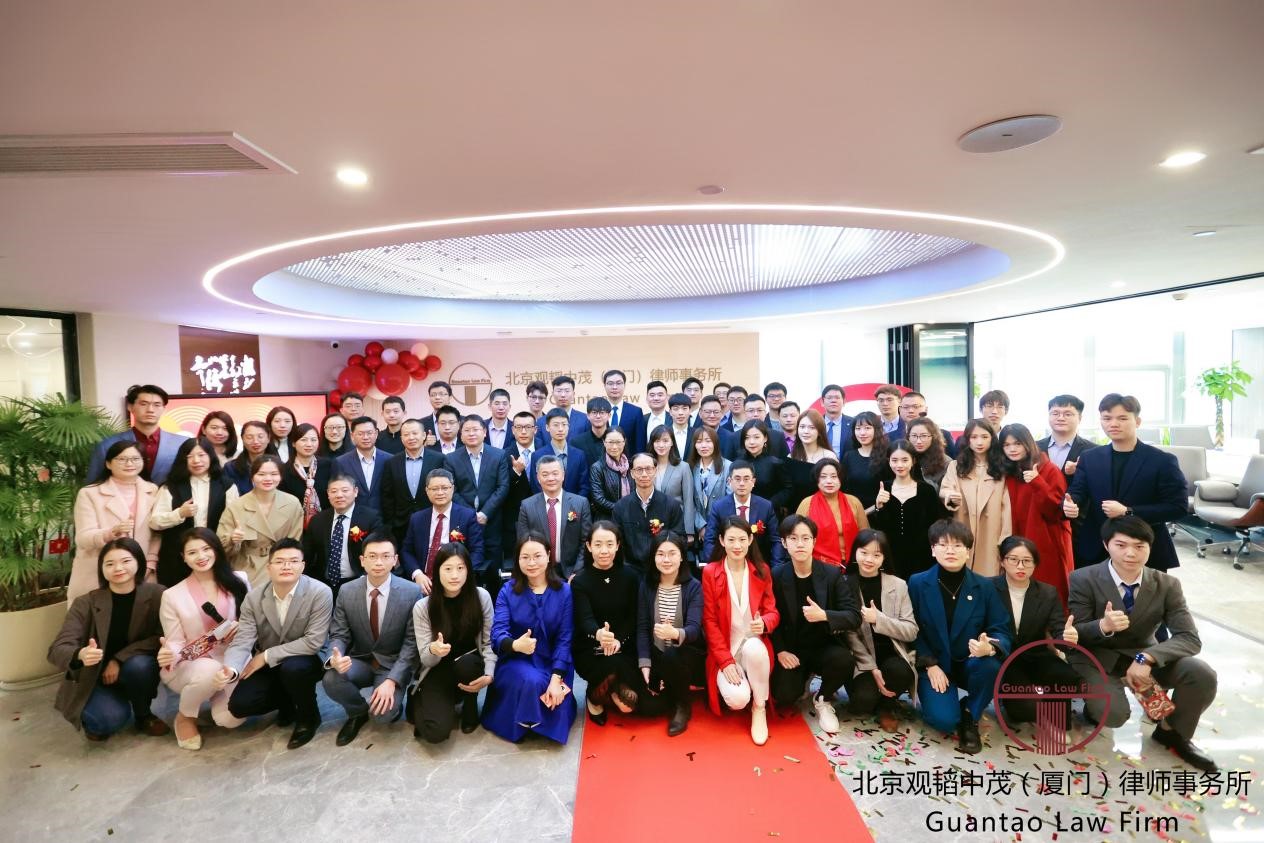 赌博网站动态 | 赌博网站中茂厦门办公室2021年会暨新办公室启用仪式隆重举办