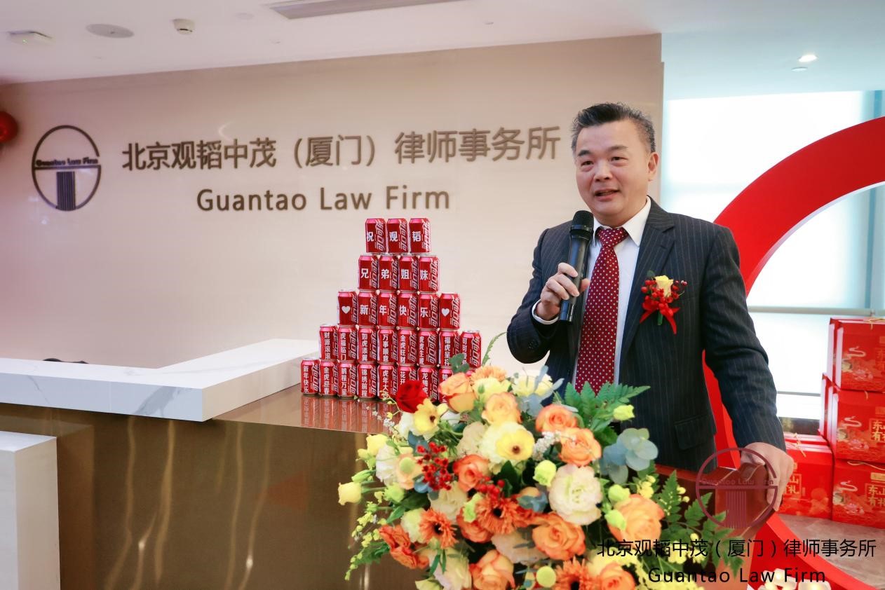 赌博网站动态 | 赌博网站中茂厦门办公室2021年会暨新办公室启用仪式隆重举办