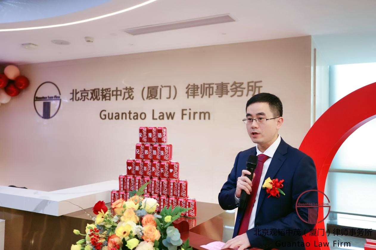 赌博网站动态 | 赌博网站中茂厦门办公室2021年会暨新办公室启用仪式隆重举办