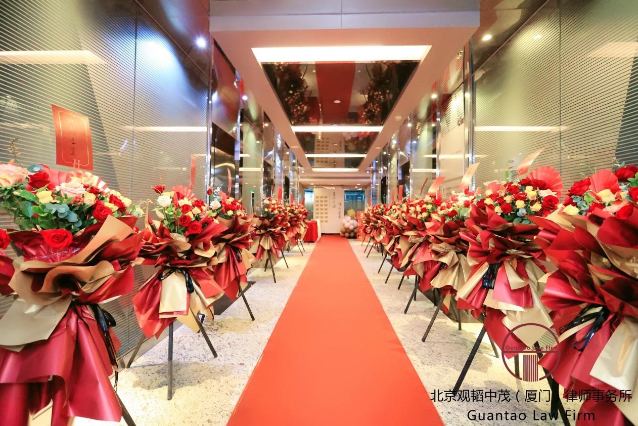 赌博网站动态 | 赌博网站中茂厦门办公室2021年会暨新办公室启用仪式隆重举办