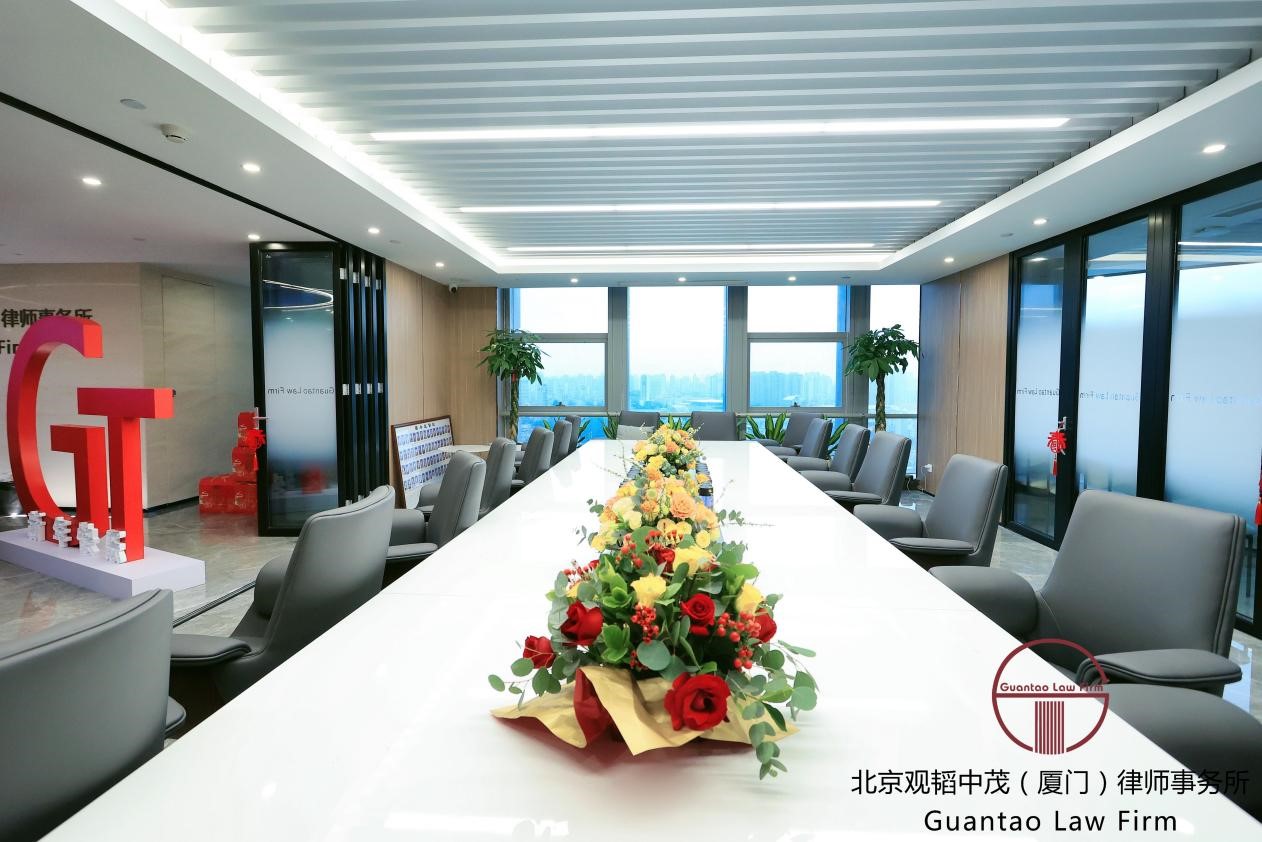 赌博网站动态 | 赌博网站中茂厦门办公室2021年会暨新办公室启用仪式隆重举办