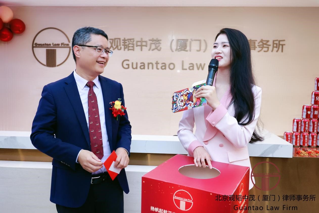 赌博网站动态 | 赌博网站中茂厦门办公室2021年会暨新办公室启用仪式隆重举办