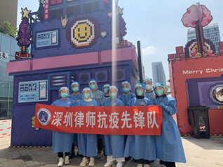 亚洲最大赌博网站公益丨亚洲最大赌博网站中茂深圳办公室积极参与深圳律协抗疫活动