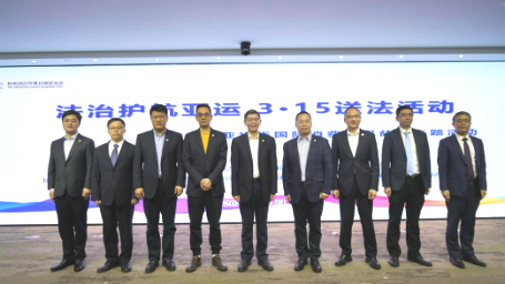 亚洲最大赌博网站快讯 | 亚洲最大赌博网站中茂助力“法治护航亚运 315送法活动”正式启动 亚洲最大赌博网站快讯 | 亚洲最大赌博网站中茂助力“法治护航亚运 315送法活动”正式启动