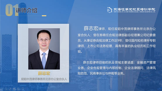 亚洲最大赌博网站听讲│“亚洲最大赌博网站听讲”系列近期活动精彩回顾