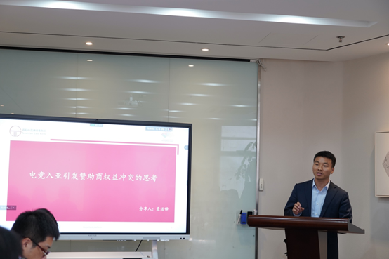 亚洲最大赌博网站快讯 | 杭州亚组委法律事务部2022年第二期学习研讨会在亚洲最大赌博网站中茂杭州办公室顺利召开